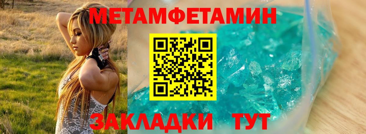 Амфетамин 98% Нягань