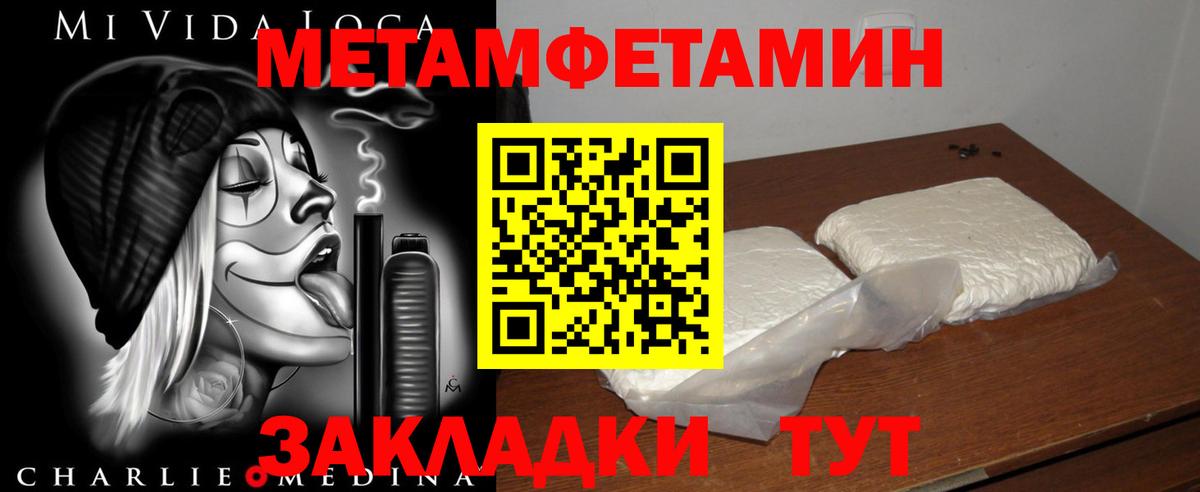 Нягань  АМФ VHQ  Amphetamine  omg рабочий сайт  Вход с VPN 