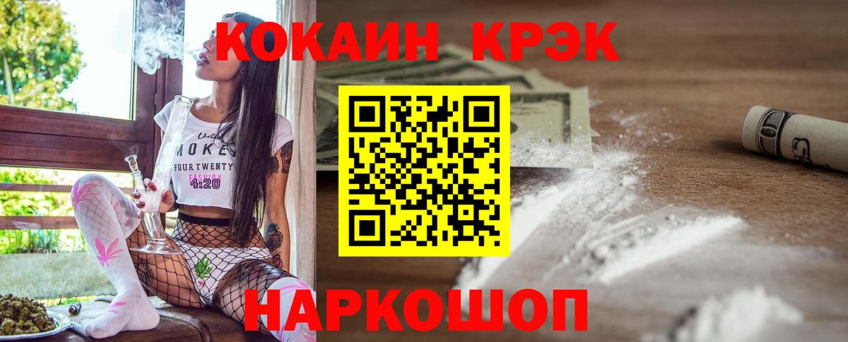 Канабис  Амфетамин кристаллы  ГЕРОИН  Cocaine  MDMA  Вход с VPN  Меф МЯУ МЯУ кристаллы  Нягань  ГАШИШ 