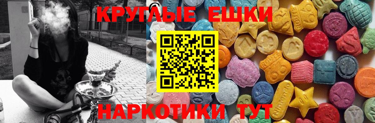 ЭКСТАЗИ  Вход с VPN  Экстази VHQ  Нягань  ЭКСТАЗИ Дубай 