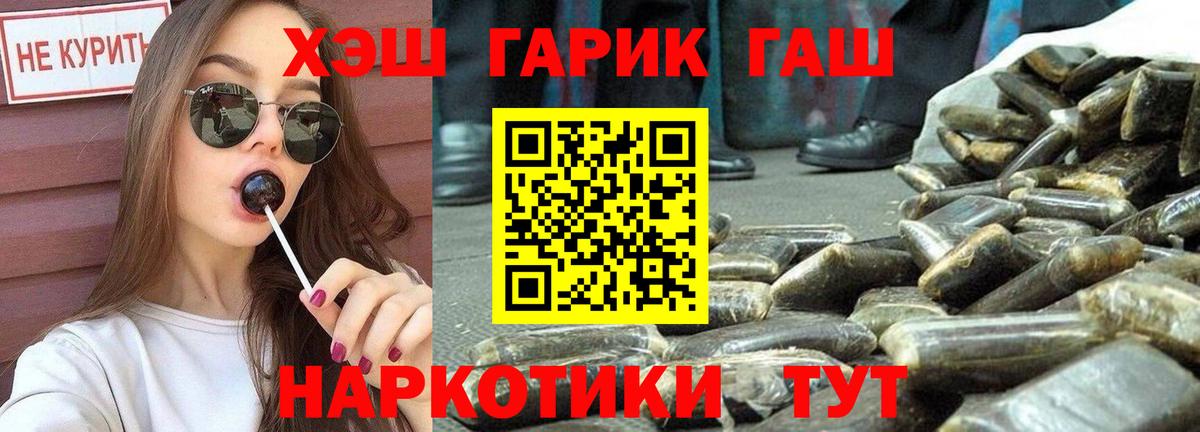 Метамфетамин Нягань
