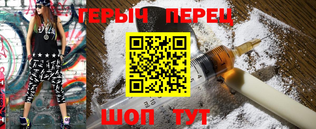 Нягань  Героин Афган  Вход с VPN 