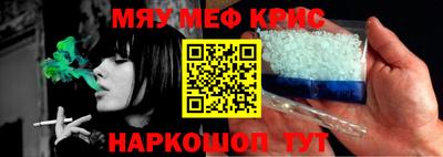 твердый Северобайкальск