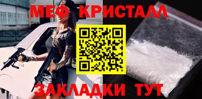 твердый Северобайкальск