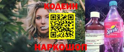 гашишное масло Севастополь