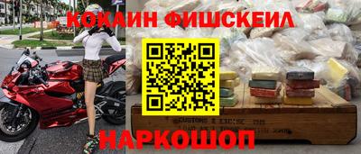 гашишное масло Севастополь
