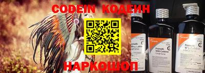 марки nbome Свободный