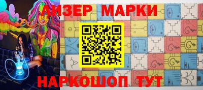 сатива Славгород