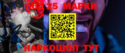 твердый Северобайкальск