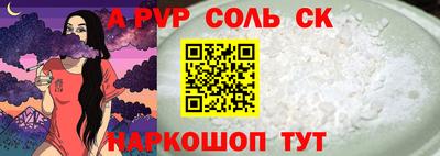 гашишное масло Севастополь