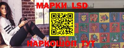 гашишное масло Севастополь