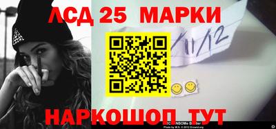 твердый Северобайкальск