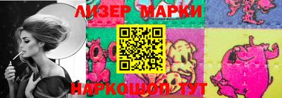 марки nbome Свободный