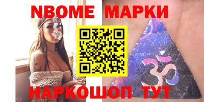 гашишное масло Севастополь