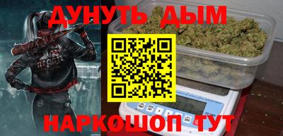 гашишное масло Севастополь