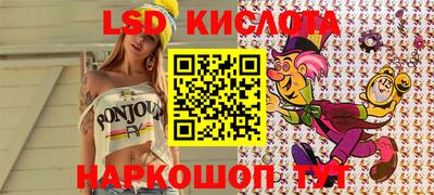 гашишное масло Севастополь