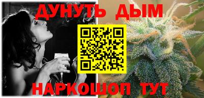 гашишное масло Севастополь