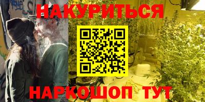 гашишное масло Севастополь