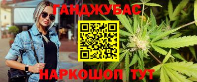 гашишное масло Севастополь