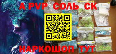 твердый Северобайкальск