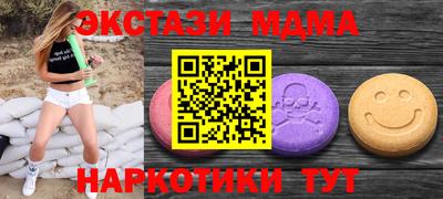 гашишное масло Севастополь