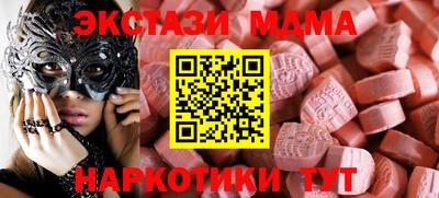 твердый Северобайкальск