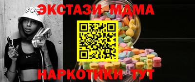 гашишное масло Севастополь