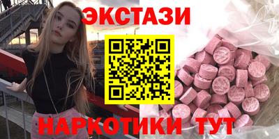 гашишное масло Севастополь