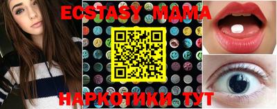 гашишное масло Севастополь
