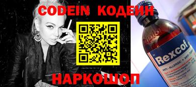 первитин Славянск-на-Кубани