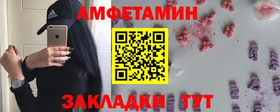 гашишное масло Севастополь
