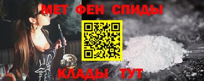 гашишное масло Севастополь