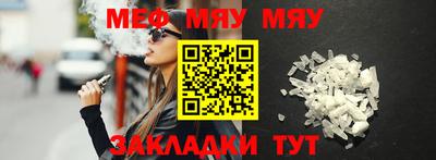 твердый Северобайкальск