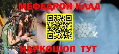гашишное масло Севастополь
