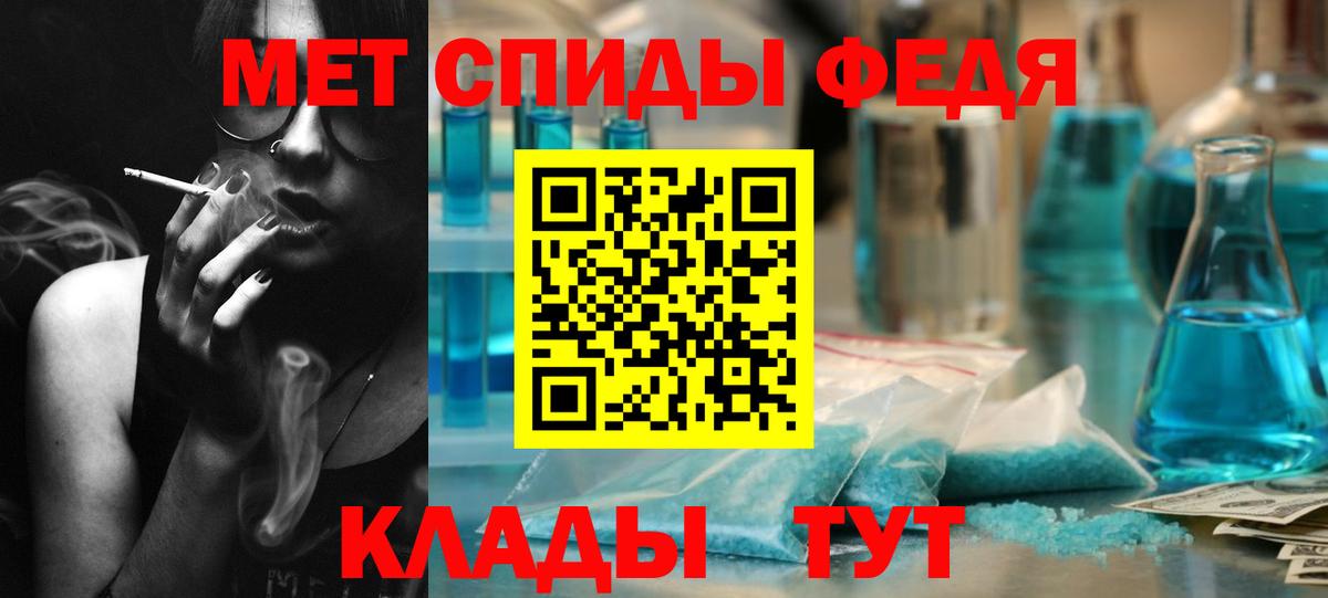 Нягань  Метамфетамин Methamphetamine  Вход с VPN 
