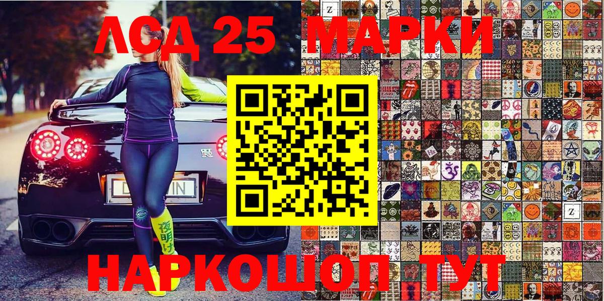 Марки N-bome 1500мкг Нягань