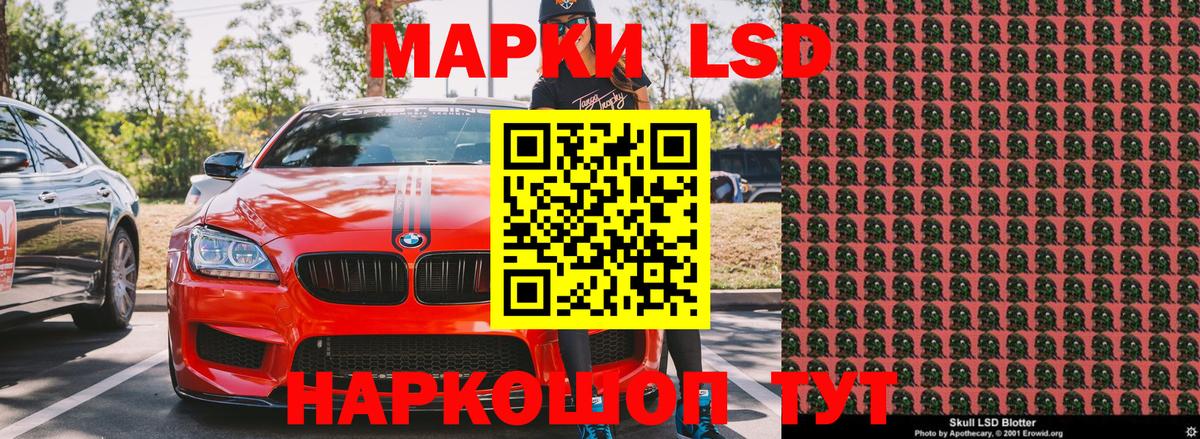 Марки N-bome  Вход с VPN  Нягань  Марки NBOMe 1500мкг 