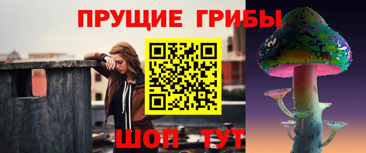Нягань  Галлюциногенные грибы ЛСД  Вход с VPN  Галлюциногенные грибы Psilocybe 