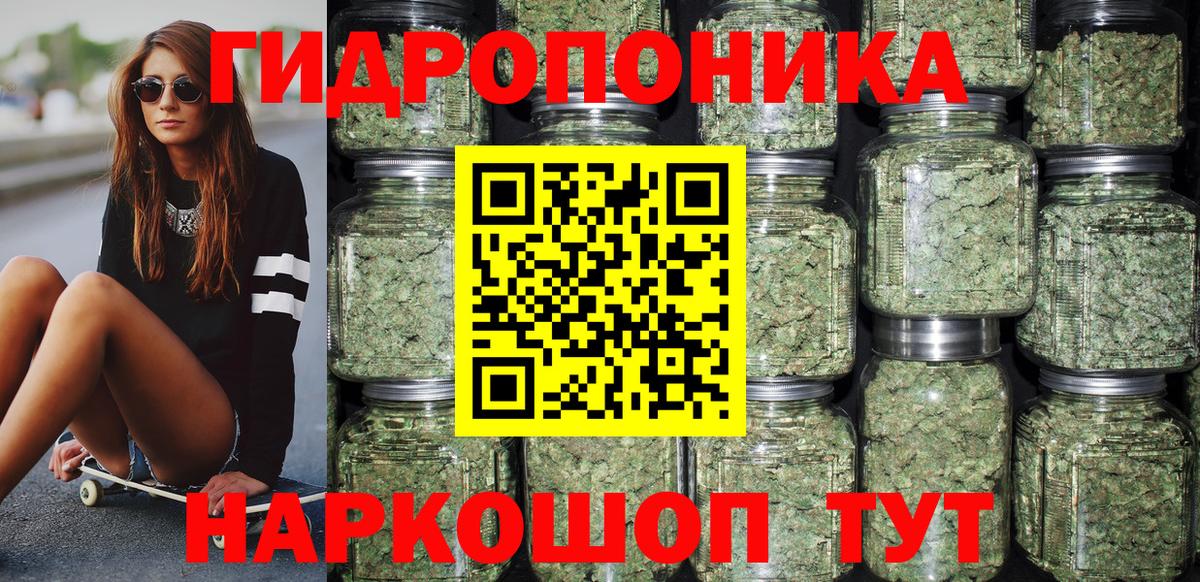 Канабис Ganja  Вход с VPN  Бошки марихуана тримм  Нягань  Конопля сатива  Бошки марихуана план 